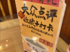 -芋包王闽南茶楼(八市店)
