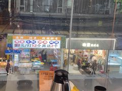 -潮发潮汕牛肉店(永庆坊店)