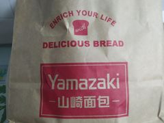 -山崎面包(静安久光店)