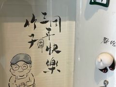 -竹子咖啡bamboo coffee