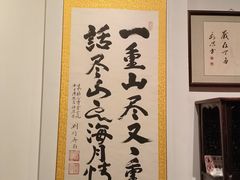 -中国紫檀博物馆