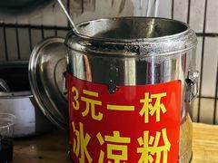 -陈记锦山里焖面