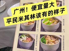 -海鲜街菜馆(海珠南路店)