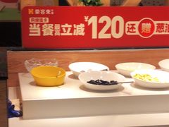 -豪客来牛排(汕头东厦100店)