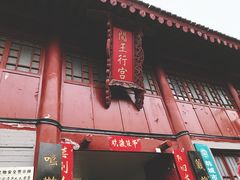 -韩城古城