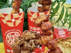 -老韩煸鸡·中国炸鸡(摩尔城店)