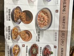 -新万鑫银丝面·非遗无锡味(惠山古镇店)
