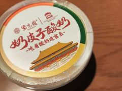 -紫光园烤鸭(前门大栅栏店)