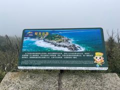 -海南铜鼓岭景区