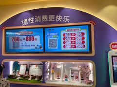 -爱玩嘉年华(江北一店)