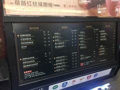 菜单-桂桂茶(滨江百联店)