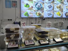 -许阿姨糕团店(南京总店)
