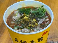-王记生烫牛杂面馆(兰陵路店)