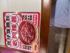 -赵财财·肠粉·煲仔饭(华润万象城店)