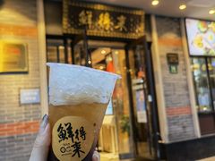 经典红豆刨冰-鲜得来排骨年糕(云南南路店)