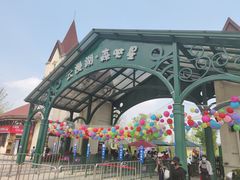 -云漫湖生态度假公园