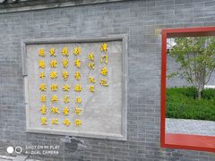 -张家湾公园
