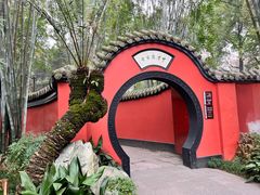 -成都武侯祠博物馆