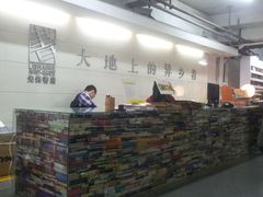 先锋书店19-先锋书店(五台山总店)