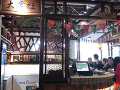 大堂-渔乐里(智荟城店)