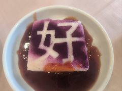 -鼎好家常菜(天桥店)