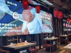 -川味观·鲜货火锅(西湖文化广场店)