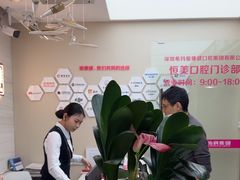 -希玛爱康健口腔(南山海岸城店)
