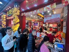 -皇上皇腊味店(下九路店)