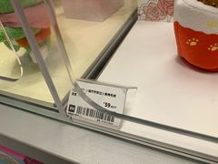 -X11(民盈·国贸城店)