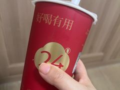 -炖物24章·顺时轻养茶(杭州保利时光里店)