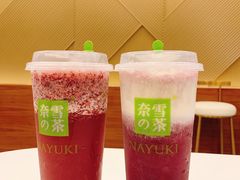 -奈雪的茶(金地广场店)