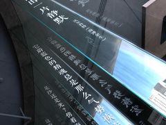 -方所(华润万象城店)