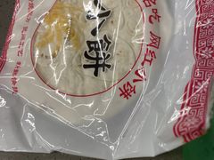 -老吕涮羊肉•东北原味烧烤•大油边•烤鱼(五角场店)