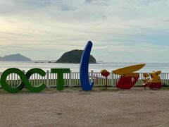 -西涌国际滨海旅游区