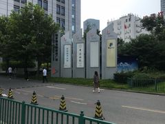 -陆家嘴金融服务广场