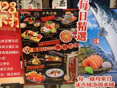 -二丁目食堂(浑南花园城店)