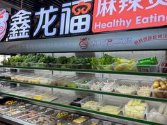 -苏州大学独墅湖校区-第6食堂