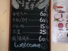 -脱骨凤爪(石桥店)
