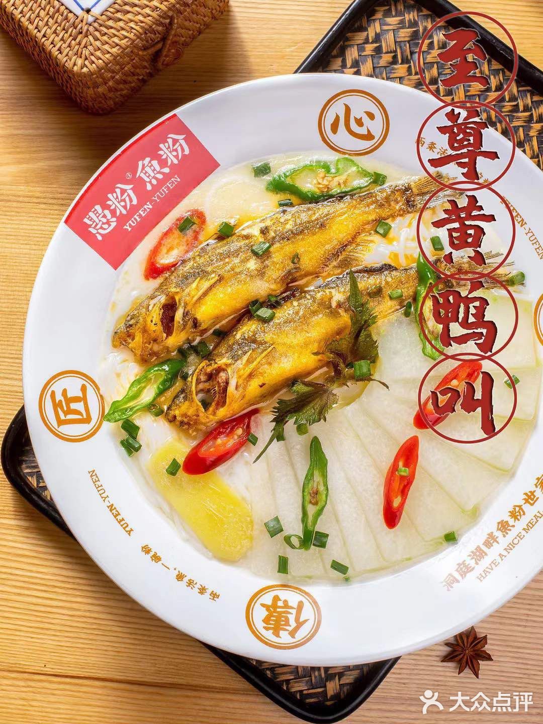 登上舌尖2，叫醒湖南人的鱼粉！
