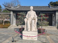 -梅园