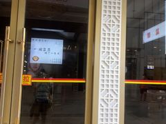 门面-陈麻婆豆腐(春熙店)