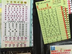-好彩海鲜酒家(帝国中心店)