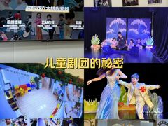 -猴有戏教育戏剧·音乐剧·主持口才·演讲朗诵辩论(环球港华师大校区)