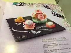 -哈根达斯(国瑞店)