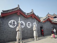 -开封府