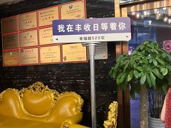 -丰收日·小海鲜·沪上家宴(顾村正大店)