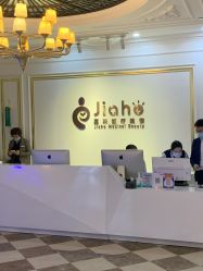 -北京嘉禾妇儿医院·产后康复中心
