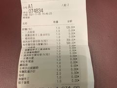 -香樟花园法式铁板烧(恒隆广场店)