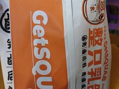 -整只乳鸽GetSQUAB(西华路店)