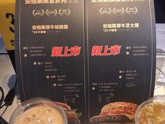 -麦当劳(文化西路店)